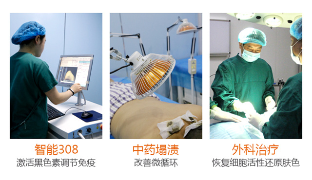 白癜风精准医学分型论治,毛囊外根鞘移植更适合稳定期白斑