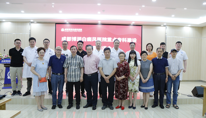 响应健康中国2030号召 博润“科研课题医生论证会”将启动